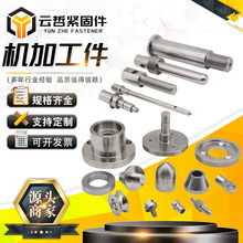 河北零件加工与车床机件加工 精准制造的卓越实践